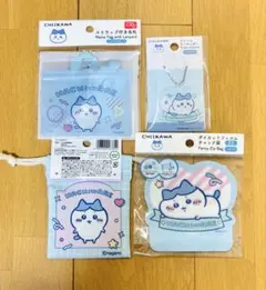 ダイソーちいかわ　ハチワレ　4点セット