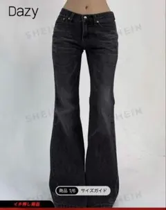 Dazy ブラック ブーツカットデニム 新品タグ付き