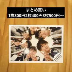 【133】 Johnnys’ ISLAND セルフィー 2020