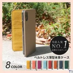 《新品》 スマホケース 手帳型 全機種対応 iphone1 1 IV ace 3