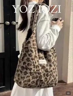 ヒョウ柄トートバッグ