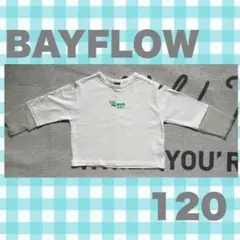 断捨離マン様 リクエスト 2点 まとめ商品