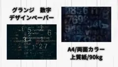 Item thumbnail for item c82693fb-f932-47a9-8f5c-3c8b0c206606