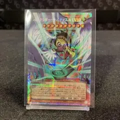 ハネクリボーサバティエルLV10【OFPSE】FSN035