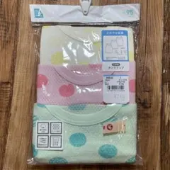 水玉模様 シャツ肌着 3枚セット 95cm