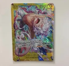 ワンピースカード エッグヘッドクライシス モンキー・D・ルフィSEC