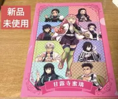 2025年最新】牛角 鬼滅の人気アイテム - メルカリ