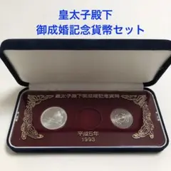 2025年最新】皇太子殿下御成婚記念 5万円金貨の人気アイテム