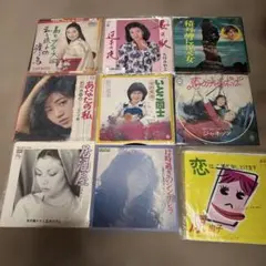 邦楽レコード 9枚セット 209 - メルカリ