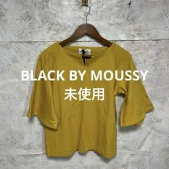【 6318番】BLACK BY MOUSSY イエロー半袖Tシャツ　未使用のサムネイル
