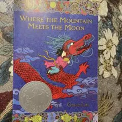 Where the Mountain Meets the Moon