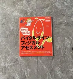 Item thumbnail for item 3dbe88d7-c722-4e7b-8535-723660bdbc32