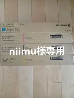 2025年最新】富士フィルム トナーの人気アイテム - メルカリ