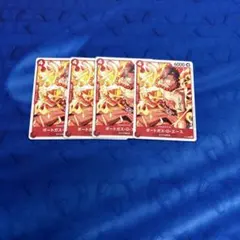 ワンピースカードゲーム 交流会 プロモ ポートガス・D・エース 4枚セット