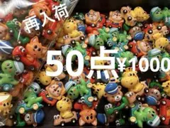 ラス3.5再入荷●177●デコパーツ 50 点　乗り物に乗った動物　アニマル