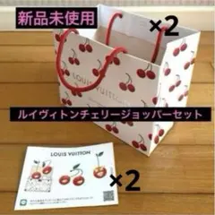新品未使用♪お値下げ不可 ルイヴィトン村上隆コラボ♪ チェリー