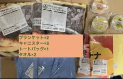 Happyくじ『セブン-イレブン』まとめ売り（バラ売り可）　8点