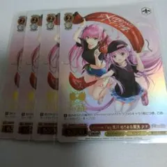 2025年最新】逢川めぐみ ヴァイスの人気アイテム - メルカリ