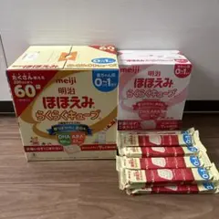 明治 ほほえみ らくらくキューブ 105袋