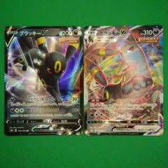 ポケモンカード ブラッキーV VMAX 進化ライン2枚セット - メルカリ