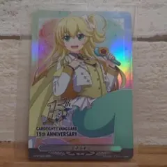 ヴァンガード WGP デラックス2026 PRパック エネルギー ソナタ