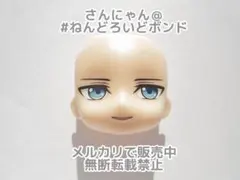 ★【パーツ/微笑み顔】ねんどろいど 司波達也 魔法科高校の劣等生 フェイス