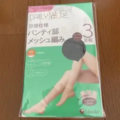 Item thumbnail for item ef469f8a-87a5-4d4f-94dd-a8fbed3eb71c