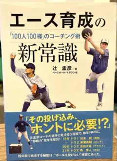 Item thumbnail for item c872a9cd-a927-42eb-a93a-64646f0d1afb