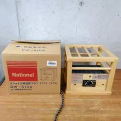 2026年最新】ナショナルこたつの人気アイテム - メルカリ