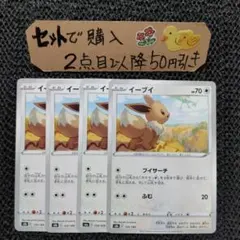 2026年最新】ポケモンカードeの人気アイテム - メルカリ