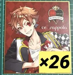 ツイステ エース 寮服 色紙 26枚