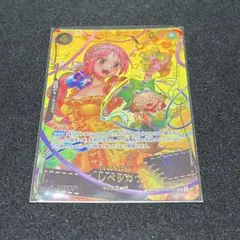 SP OP05-091 SR レベッカ