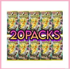 megaドリームex 20パック バラ　ポケモンカード　メガ dream　M2a megaドリームex 20パック バラ ポケモンカード メガdream M2a - メルカリ