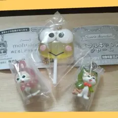 【mofusand 目印アクセサリー2個・カラフルキャンディチャーム1個】計3個