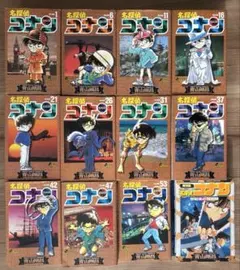 名探偵コナン　1〜53巻+おまけ（35,52欠番）