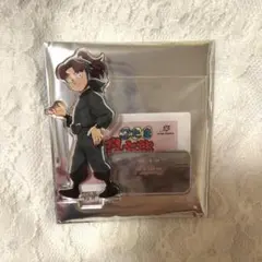 アクスタ 利吉