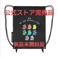 新品未開封品 PG IN THE HOUSE ナップサック 即発送可