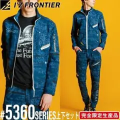 アイズフロンティアl