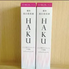 資生堂HAKUメラノフォーカスIV本体・レフィルセット - メルカリ