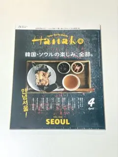 ピアノマン様 リクエスト 2点 まとめ商品