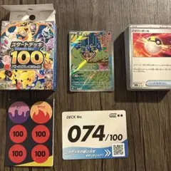 スタートデッキ100 074/100 カポエラーarのサムネイル