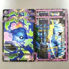 オア:ナテハ　2枚　零星シェダス　2枚のサムネイル