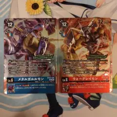 エボリューションカップ ウォーグレイモン メタルガルルモン パラレル セット