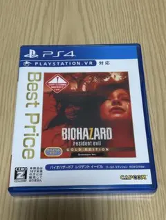 バイオハザード7 レジデント イービル ゴールドエディション