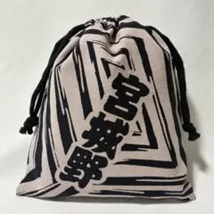 2025年最新】相撲浴衣反物の人気アイテム - メルカリ