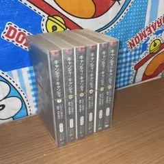 キャンディキャンディ 愛蔵版 全2巻セット 全巻 文庫 カバー - メルカリ
