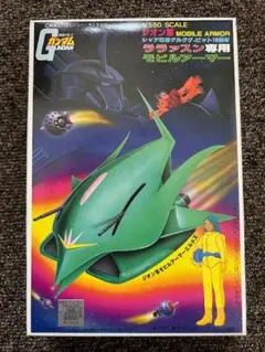 ガンプラ　旧キット　バンザイマーク　ララァスン専用　モビルアーマー バンザイマーク ララァスン専用モビルアーマー等 当時物 旧