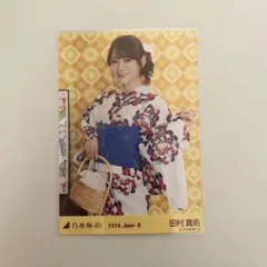乃木坂46 田村真佑 生写真 真夏の全国ツアー2026 浴衣 チュウ - メルカリ