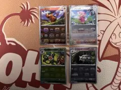 ヨ*ト様 マスターボールミラー　4枚セット ポカブ タブンネ ヤナッキー ナット