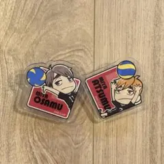 ハイキュー　アクリルクリップ　宮侑　宮治